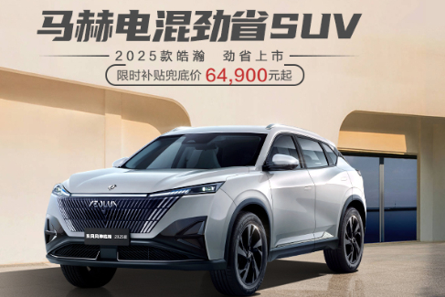 河南宏升汽车销售 专业汽车信息咨询，助您智慧购车
