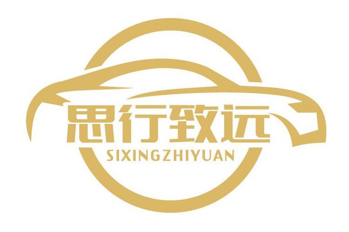 公司经营范围包括:汽车信息咨询,汽车领域内的技术开发,技术咨询,技术
